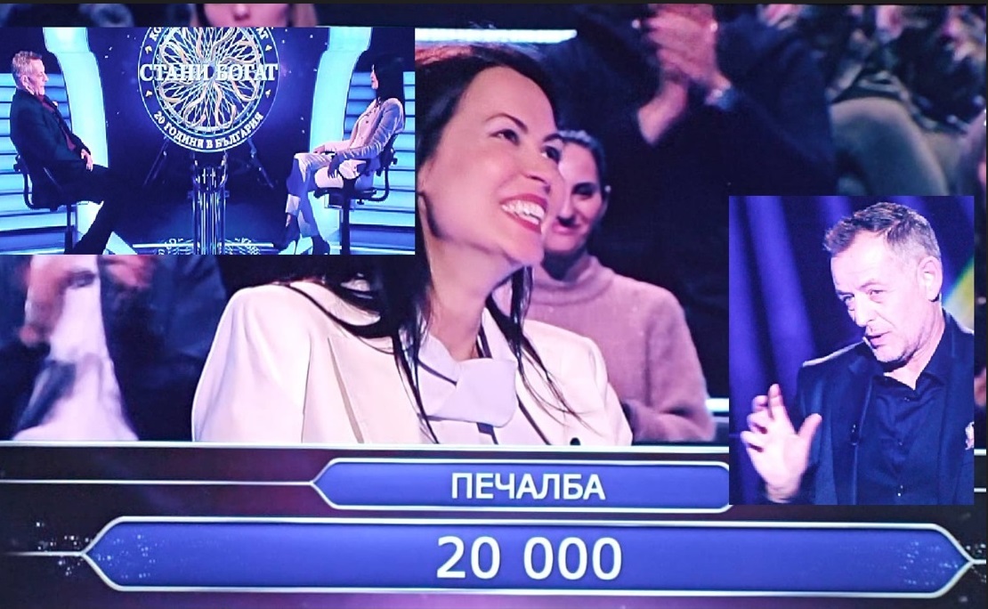 Кадри: БТВЛекарката д-р Иванка Александрова си тръгна с цели 20
