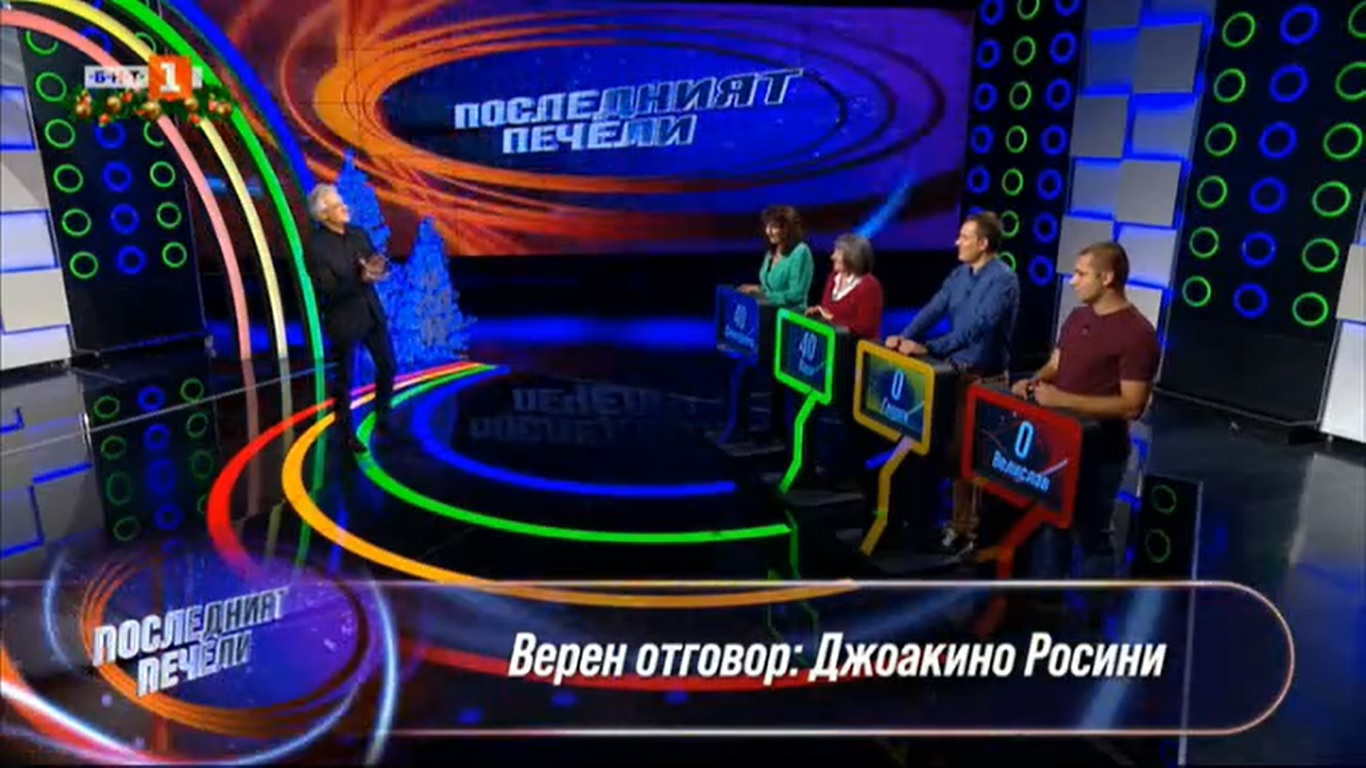 Димитринка от Силистра грабна България с невероятни знания