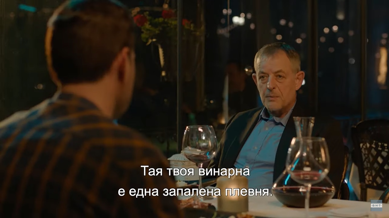 Зрителите във възторг от новия сериал на БНТ с Билалов