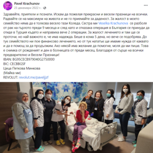 Ева Кикерезова: Непрежалима ще останеш, скъпа моя Еси