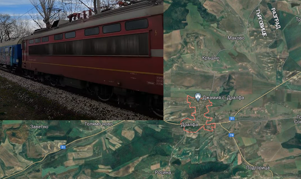 Бързият влак София – Варна дерайлира.Пътници съобщиха, че става въпрос