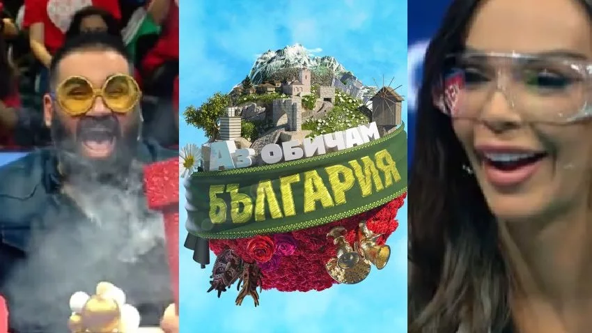 кадри bTV Аз обичам България е поредното шоу с което bTV