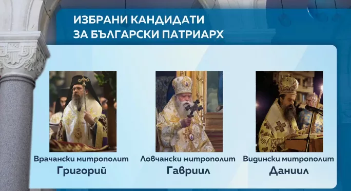 Кадри Нова ТВСветият Синод сведе избора за патриарх до трима