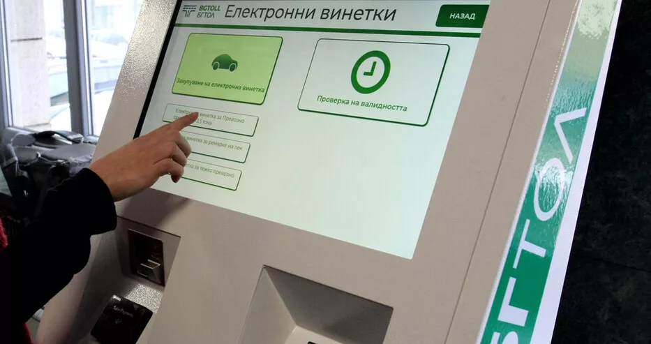 Снимка АПИНови солени глоби се задават на хоризонта Промените в