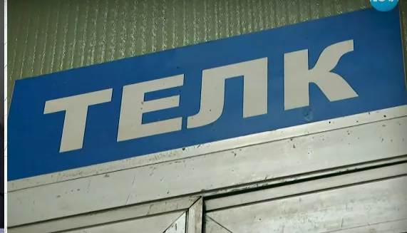 Кадри Нова ТВПохвална е инициативата за борба с фалшивите ТЕЛК ове