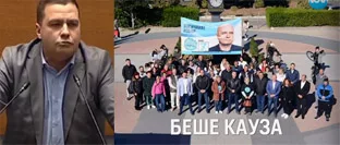 Кадър Нова ТВ Има такъв народ започна да се отлюспва