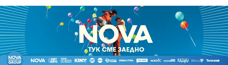 Музика която променя една съдба и мисия в която залогът